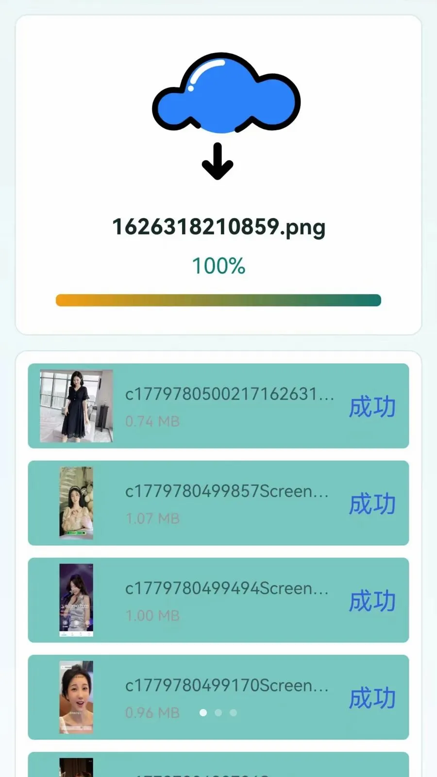 �ֻ���������һ����¡(�ֻ�һ����������)v1.0.0.1 ��׿��