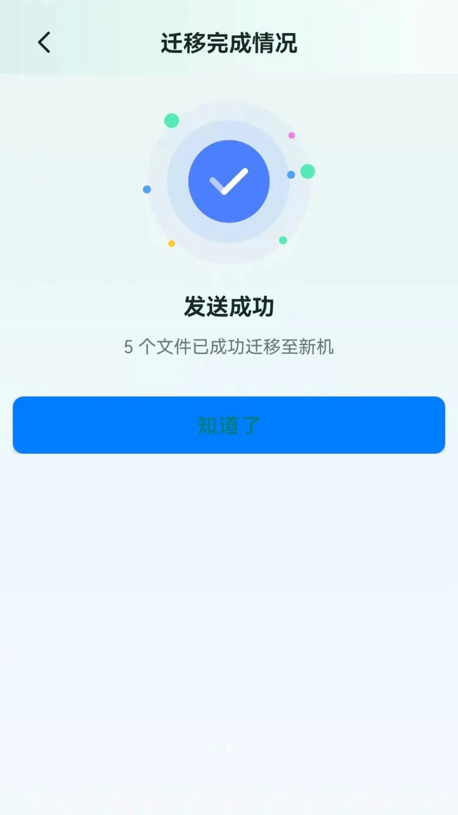 �ֻ���������һ����¡(�ֻ�һ����������)v1.0.0.1 ��׿��