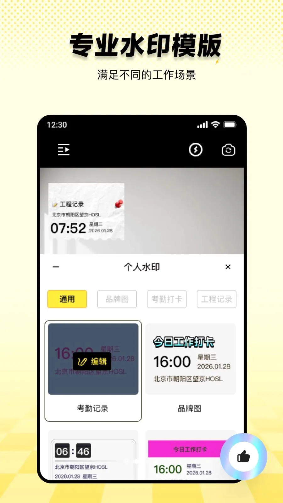 ���ˮӡ������ڴ������ֻ���v1.0.0 ��׿��