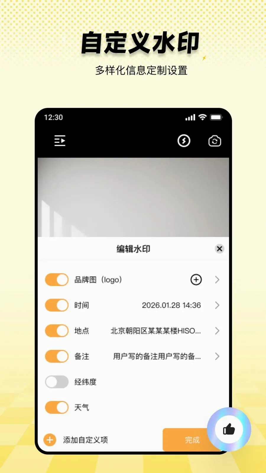 ���ˮӡ������ڴ������ֻ���v1.0.0 ��׿��