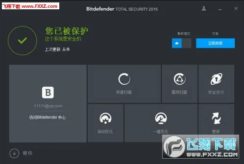 �������2026���°汾v3.3.205.2242 �ٷ�����
