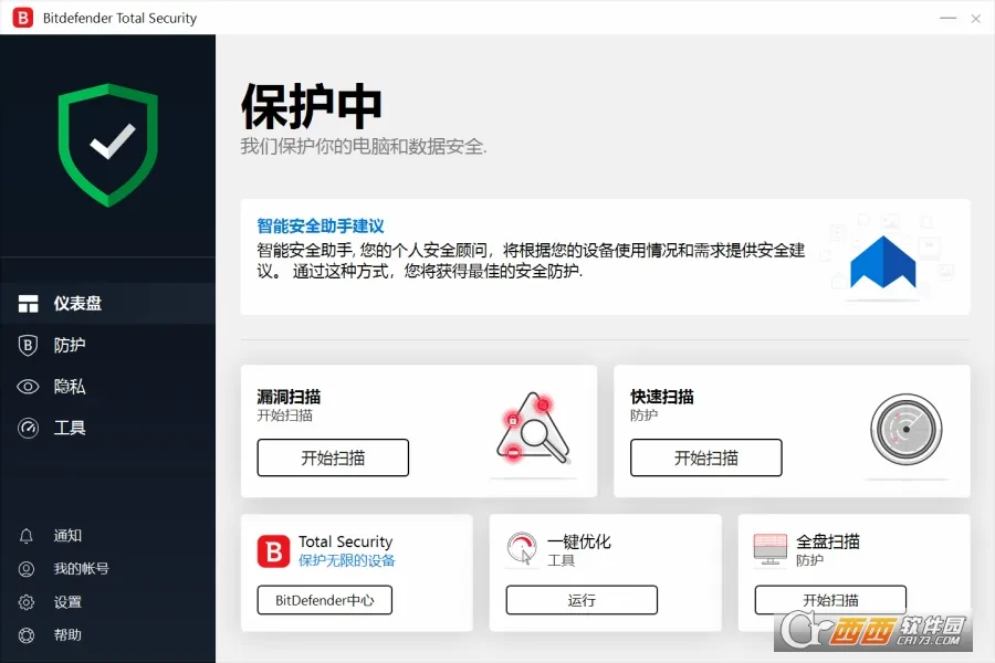 �������2026���°汾v3.3.205.2242 �ٷ�����