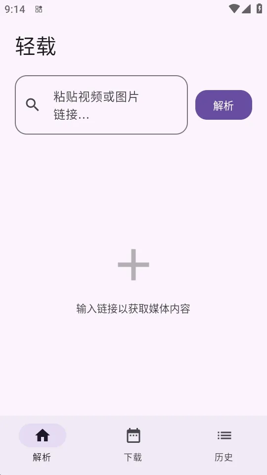 ���ذ�׿���ֻ���v1.0.4 ��׿��