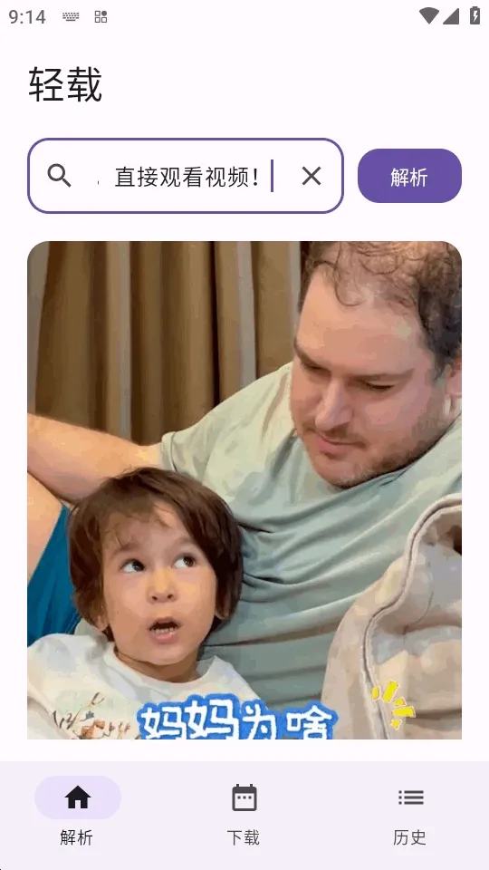 ���ذ�׿���ֻ���v1.0.4 ��׿��