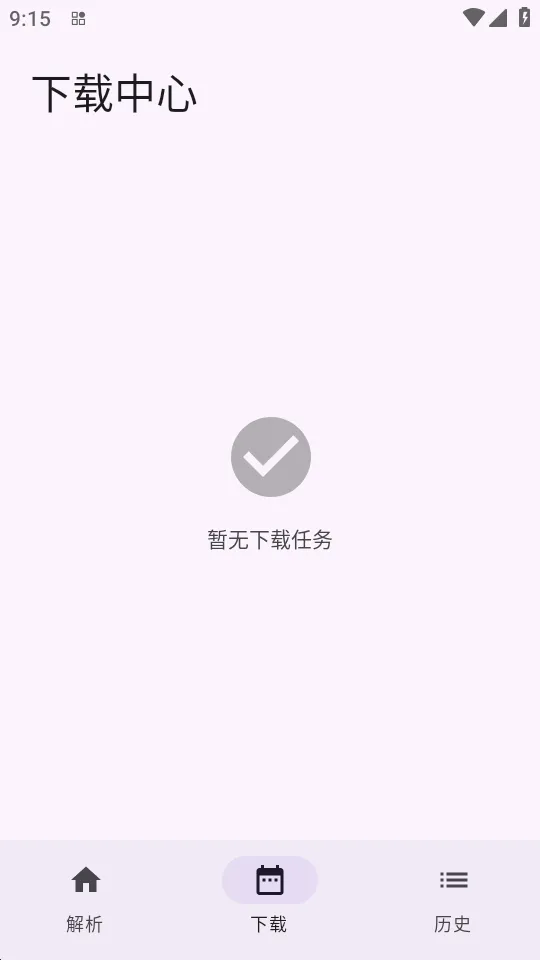 ���ذ�׿���ֻ���v1.0.4 ��׿��