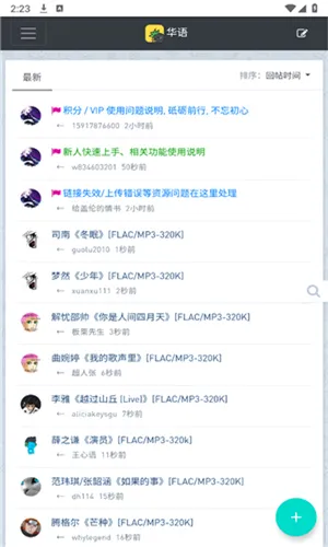 ���ִų�(���ַ���ƽ̨)v1.0.0 ��׿��