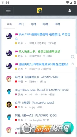 ���ִų�(���ַ���ƽ̨)v1.0.0 ��׿��