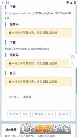 ���ִų�(���ַ���ƽ̨)v1.0.0 ��׿��