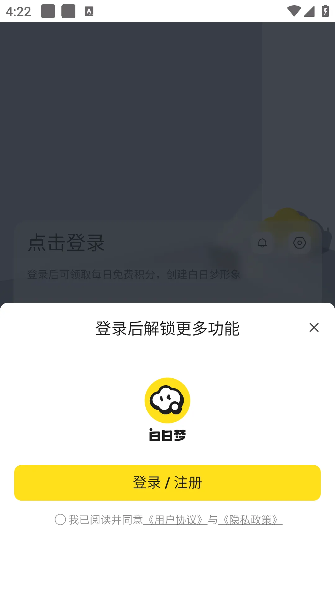 ������ai-���Ȱ�(AI��������)v1.2.3 �ֻ���