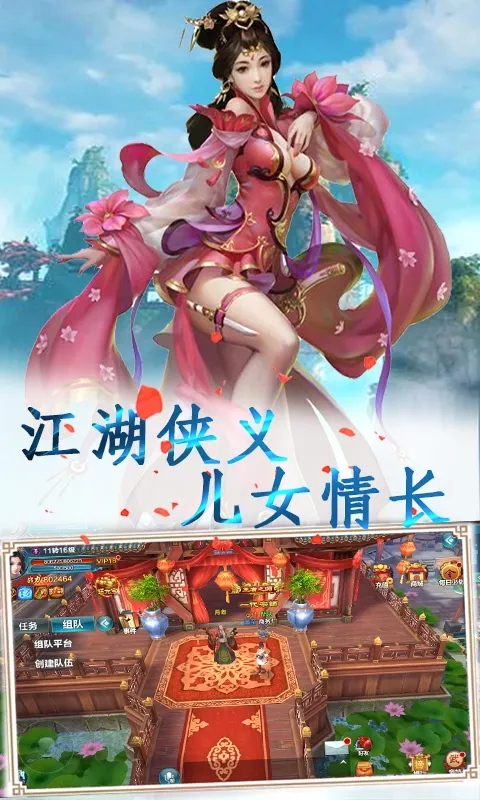 ս����(�񻰿ƻ���Ϸ)v1.0.0 ��׿��
