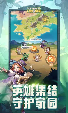 ����˼��ĵ�����ħ����׿���ֻ���v1.0 �ٷ�����