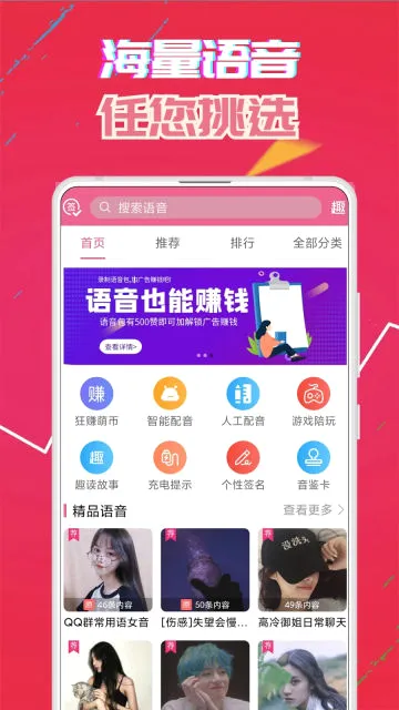 装酷装修安卓版手机版 装酷装修安卓版手机版
