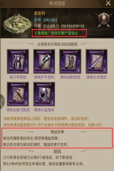帝国战记2026最新版本
