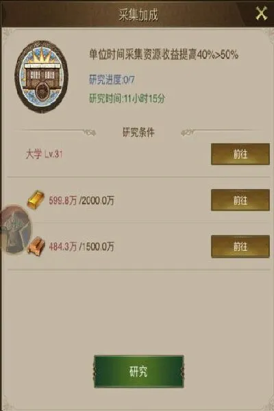 帝国战记2026最新版本 帝国战记2026最新版本