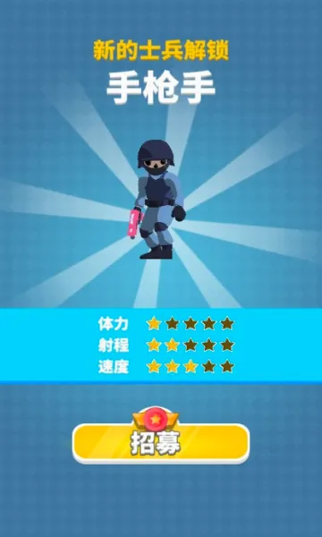 һǹ������׿���ֻ���v1.3 �ٷ�����