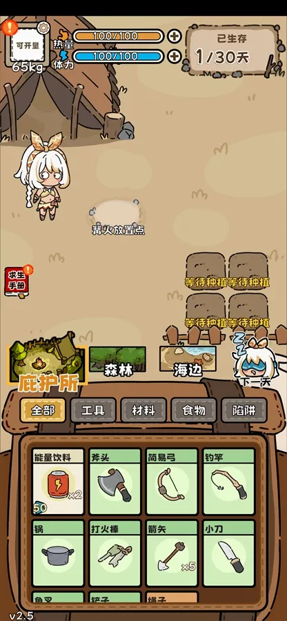 ��Ұ����ģ������׿���ֻ���v3.5 �ֻ���