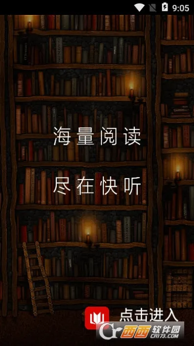 ����С˵��׿���ֻ���v3.6.1 ��׿��