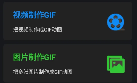 汐音gif制作(动图制作工具) 汐音gif制作(动图制作工具)