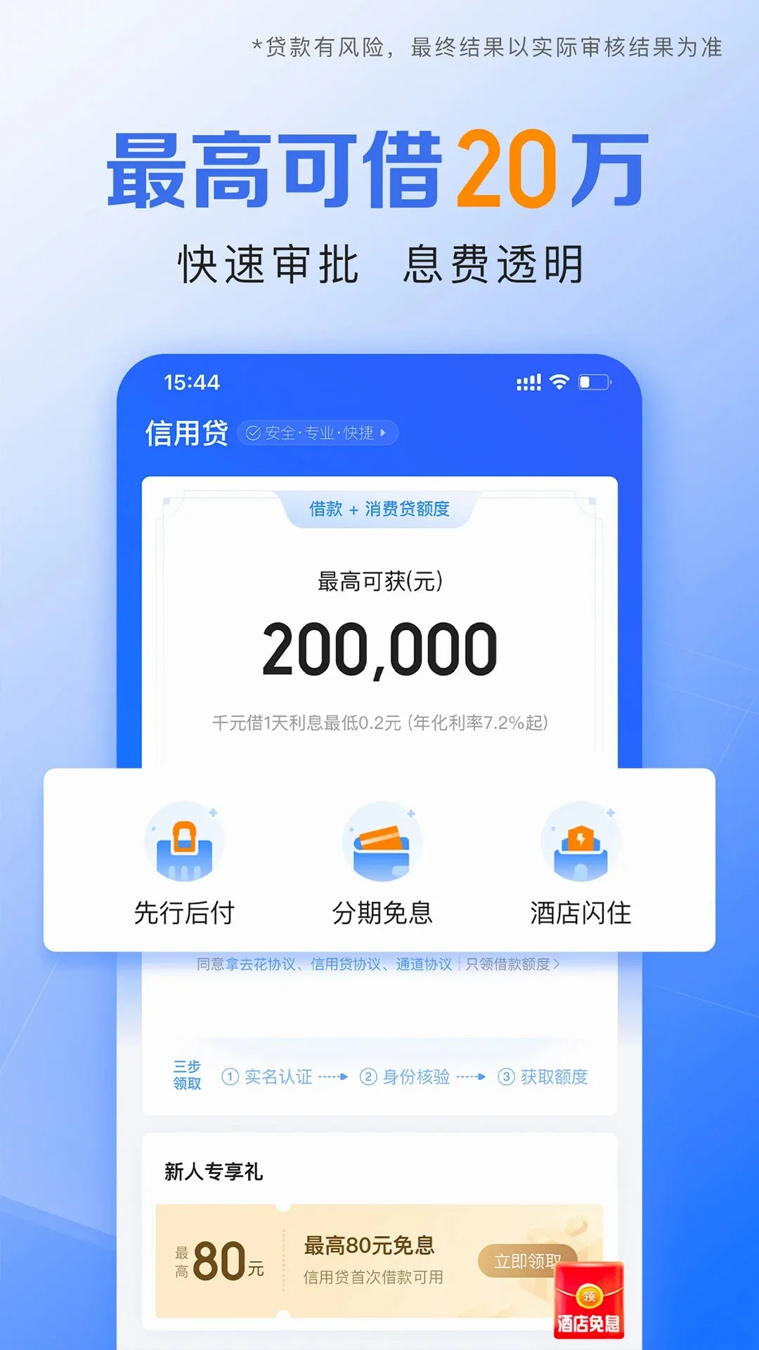 Я�̽���(���ڷ���ƽ̨)v3.6.9 �ֻ���