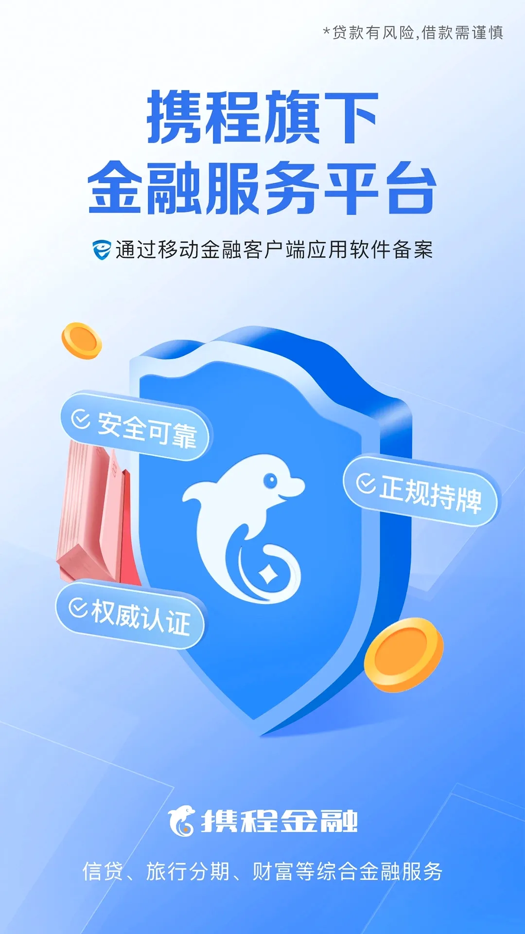 Я�̽���(���ڷ���ƽ̨)v3.6.9 �ֻ���