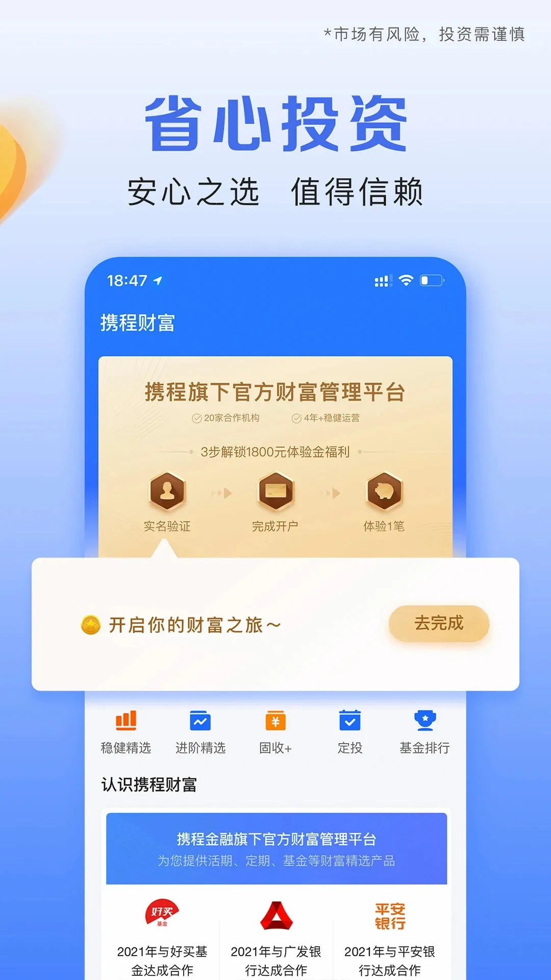 Я�̽���(���ڷ���ƽ̨)v3.6.9 �ֻ���