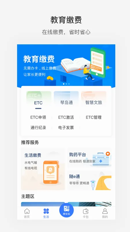 ����ൺ(�ൺ�������ƽ̨)v7.0.1 �ٷ�����