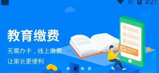 便捷青岛(青岛生活服务平台) 便捷青岛(青岛生活服务平台)