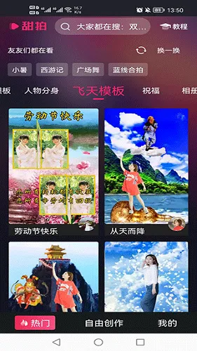 甜拍2026最新版本 甜拍2026最新版本