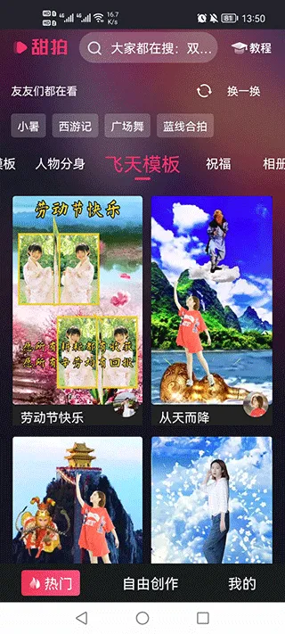 甜拍2026最新版本 甜拍2026最新版本