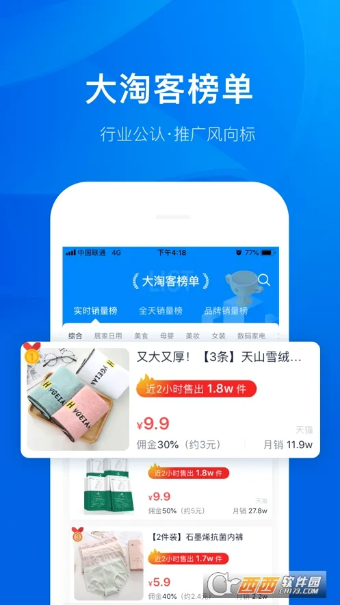 ���Կ�����2026���°汾v4.0.35 �ֻ���