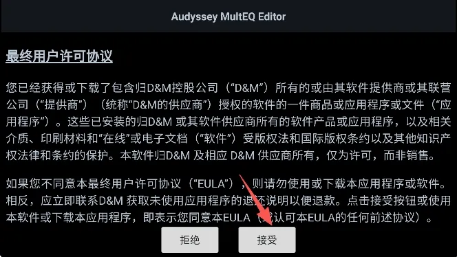 MultEQ2026官方最新版本 MultEQ2026官方最新版本