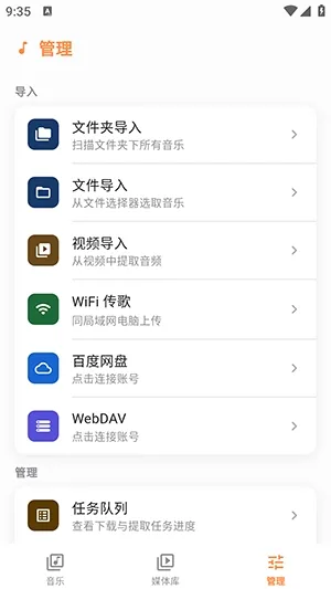 Citrus���ֲ�����(�������ֲ�����)v1.0.8 �ٷ�����