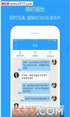 ��ȵ�ż��ٰ������ֻ���v2.26.0610 �ٷ�����