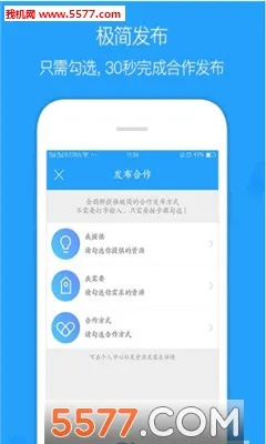 ��ȵ�ż��ٰ������ֻ���v2.26.0610 �ٷ�����