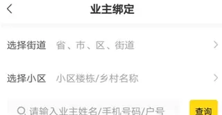 分好啦最新手机版 分好啦最新手机版
