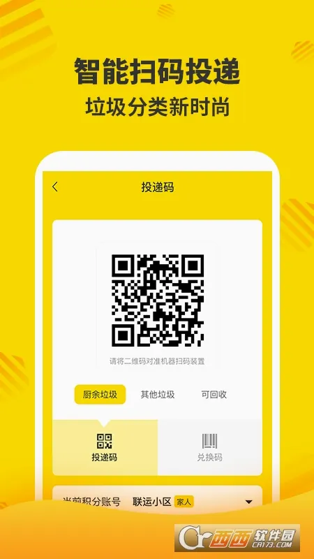 �ֺ��������ֻ���v7.10.0.0 ��׿��
