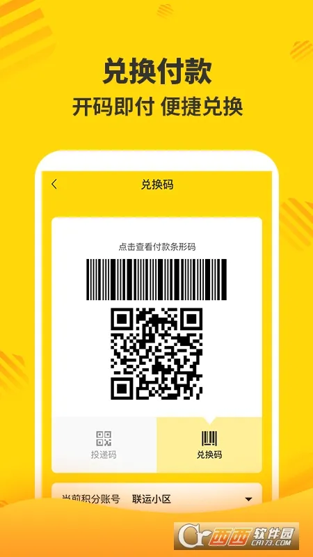 �ֺ��������ֻ���v7.10.0.0 ��׿��