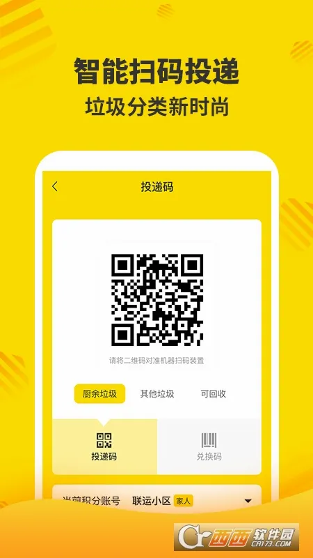 �ֺ��������ֻ���v7.10.0.0 ��׿��
