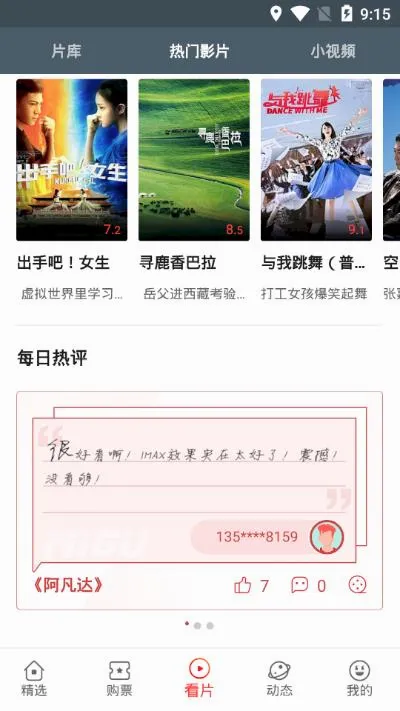 �乾ӰԺ2026�ٷ����°汾v5.0.16 �ٷ�����
