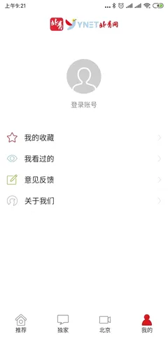 ��������2026�ٷ����°汾v2.10.5 ��׿��