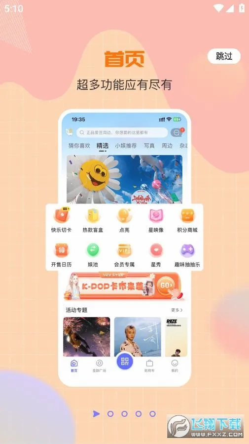 һֱ��2026�ٷ����°汾v1.0.47 �ٷ�����