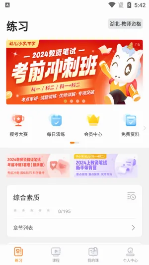 ������������ֻ���