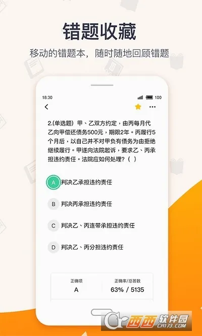 ������������ֻ���v4.8.5 ��׿��