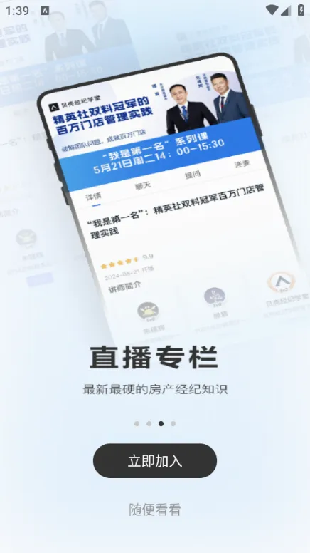 ���Ǿ���ѧ��2026���°汾v8.10.0 �ٷ�����