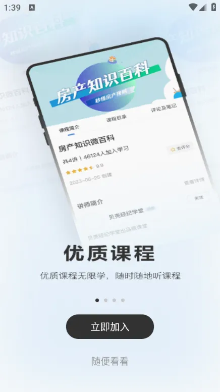 ���Ǿ���ѧ��2026���°汾v8.10.0 �ٷ�����