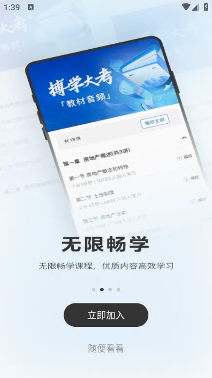 ���Ǿ���ѧ��2026���°汾v8.10.0 �ٷ�����