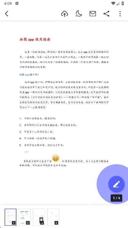 PDF Reader(PDF�Ķ��༭����)