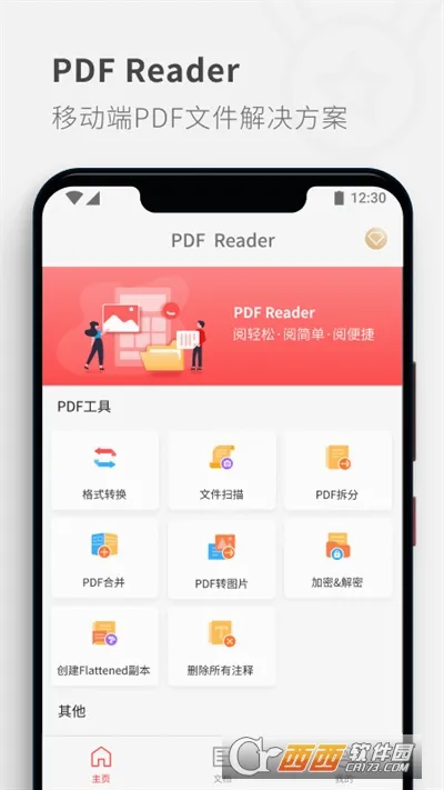 PDF Reader(PDF�Ķ��༭����)vhuawei_5.6.5 �ֻ���