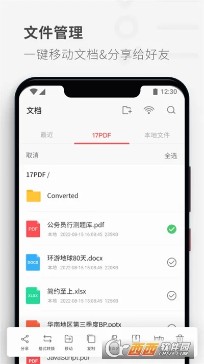PDF Reader(PDF�Ķ��༭����)vhuawei_5.6.5 �ֻ���