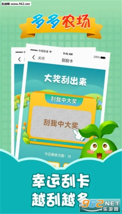 多多农场(种植赚钱游戏) 多多农场(种植赚钱游戏)